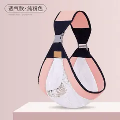 Địu Vải Cho Bé Dạng Lưới Thoáng Khí – Địu Em Bé Sơ Sinh 0-18 Tháng, Địu Trẻ Em Tiện Lợi, An Toàn