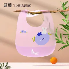 Yếm ăn dặm cho bé , yếm máng sillicon siêu nhẹ chống thấm nước trong suốt