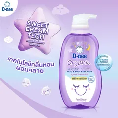 Sữa Tắm Gội 2in1 Dnee Cho Bé – Sữa Tắm Gội Trẻ Sơ Sinh Thái Lan