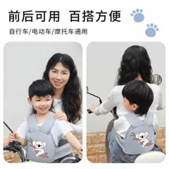 ĐỊU / ĐAI AN TOÀN CHO BÉ KHI ĐI XE MÁY - XE ĐIỆN