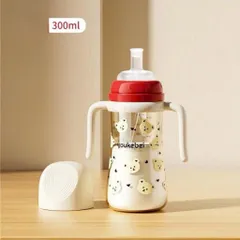 Bình tập hút chống sặc Youkebei cho bé dung tích 300ml, họa tiết gấu dễ thương