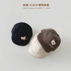 Mũ Gấu Goodluck 4 Màu Dành Cho Bé