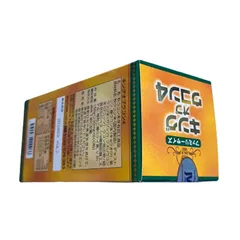 King Of Ukon 4 - LUXURY CARE - Viên Nghệ Hỗ Trợ Nâng Cao Sức Đề Kháng Cho Cơ Thể - Hộp 600 Viên