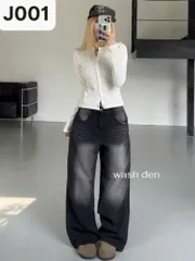 Quần jean dài - Quần jean/denim ống rộng 28 cm tôn dáng nhiều màu phong cách retro, hàn quốc, cá tính, năng động cafe