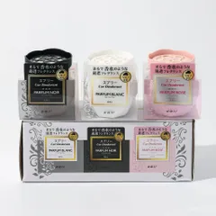 Hộp 3 lọ Sáp thơm Ô Tô Car Deodorant hương thơm cao cấp thế hệ mới khử mùi hiệu quả