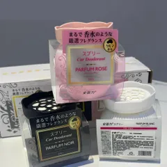 Hộp 3 lọ Sáp thơm Ô Tô Car Deodorant hương thơm cao cấp thế hệ mới khử mùi hiệu quả