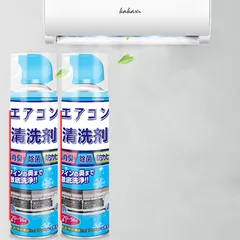 Chai Xịt Vệ Sinh Điều Hòa Ô Tô, Vệ Sinh Dàn Lạnh Ô Tô 520ml