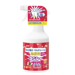 Nước tẩy keo băng dính, tem, nhãn, mác, decan, sticker Nhật Bản 450ml Làm Sạch Hiệu Quả Không Hỏng Bề Mặt