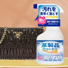 Tẩy làm sạch ghế sofa, ghế da, Vệ Sinh túi xách, giày dép da, Tẩy ghế da ô tô Nhật Bản 500ml