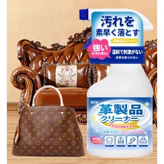 Tẩy làm sạch ghế sofa, ghế da, Vệ Sinh túi xách, giày dép da, Tẩy ghế da ô tô Nhật Bản 500ml