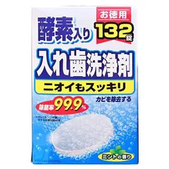 Viên sủi ngâm làm sạch răng giả đến 99.9% trong 3 Minute Nhật Bản 132 Tablets