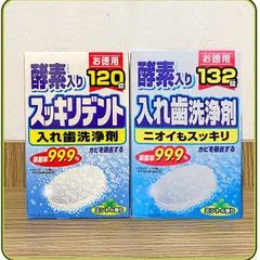 Viên sủi ngâm làm sạch răng giả đến 99.9% trong 3 Minute Nhật Bản 132 Tablets