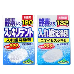 Viên sủi ngâm làm sạch răng giả đến 99.9% trong 3 Minute Nhật Bản 132 Tablets
