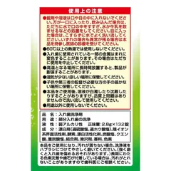 Viên sủi ngâm làm sạch răng giả đến 99.9% trong 3 Minute Nhật Bản 132 Tablets
