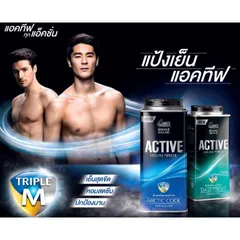 Phấn lạnh khử mùi nam Snake Brand Active Arctic Cool Thái Lan 140g