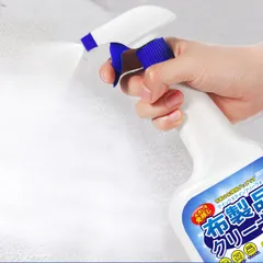 Bình xịt tẩy rửa ghế sofa vải Nhật Bản 500ml, và nội thất xe ô tô, rèm cửa, thảm sàn