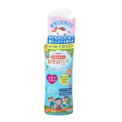 Xịt chống muỗi và côn trùng cho bé PMY 200ml