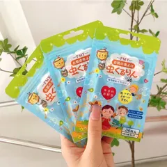 Xịt chống muỗi và côn trùng cho bé PMY 200ml