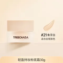 Kem nền che khuyết điểm lâu trôi Treechada Lightweight Makeup Lasting Thái Lan 30g