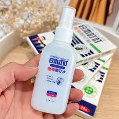 Xịt chống muỗi và côn trùng Spring Village Nhật Bản 70ml Chống muỗi cho bé và người lớn suốt 8h