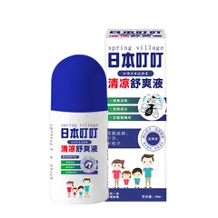 Xịt chống muỗi và côn trùng Spring Village Nhật Bản 70ml Chống muỗi cho bé và người lớn suốt 8h