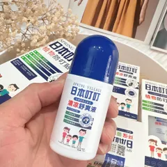 Xịt chống muỗi và côn trùng Spring Village Nhật Bản 70ml Chống muỗi cho bé và người lớn suốt 8h