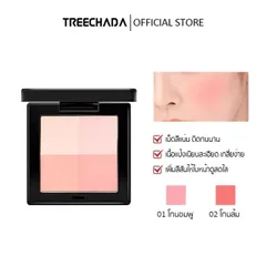 Bảng phấn mắt và phấn má 4 Màu Treechada Thái Lan 10g Lên Màu Chuẩn, Mịn Mượt, Bền Màu Suốt Ngày Dài