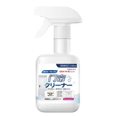 Nước tẩy lau kính siêu sạch, tẩy cặn kính siêu nhanh, sạch trong suốt Nhật Bản 330ml