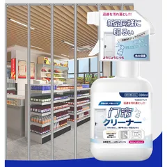 Nước tẩy lau kính siêu sạch, tẩy cặn kính siêu nhanh, sạch trong suốt Nhật Bản 330ml
