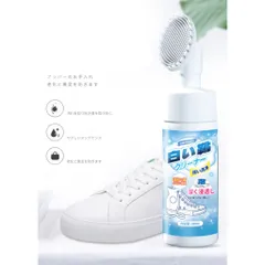 Bọt tuyết giặt khô giày, tẩy trắng vệ sinh giày dép Nhật Bản 200ml
