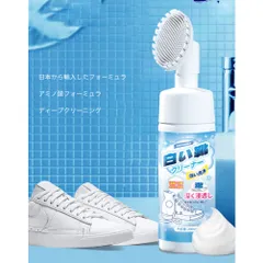 Bọt tuyết giặt khô giày, tẩy trắng vệ sinh giày dép Nhật Bản 200ml