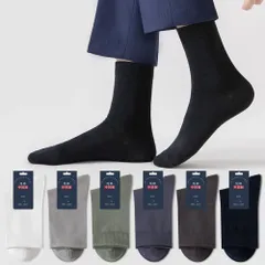 Combo 5 đôi tất nam cổ cao công sở mẫu trơn, chất liệu cotton cao cấp thoáng khí