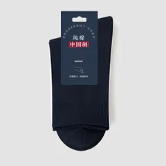 Combo 5 đôi tất nam cổ cao công sở mẫu trơn, chất liệu cotton cao cấp thoáng khí