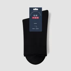 Combo 5 đôi tất nam cổ cao công sở mẫu trơn, chất liệu cotton cao cấp thoáng khí