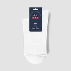 Combo 5 đôi tất nam cổ cao công sở mẫu trơn, chất liệu cotton cao cấp thoáng khí