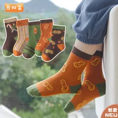 [Sịn dày ấm] Sét 5 đôi tất cao cổ cho bé sóc và củ lạc, vớ cao cổ dày dặn cute cho bé