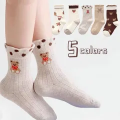 Combo 5 đôi tất trẻ em chất cotton thông thoáng họa tiết gấu nâu