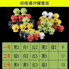 Bộ giác ngũ hành 39 cốc loại 1 bóng đẹp dày  in hình ngũ hành 2 mặt