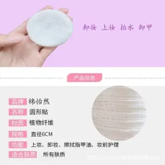 Bông Tây Trang 1200 Miếng Dùng Cá Nhân, Trong Phun Xăm Thẩm Mỹ