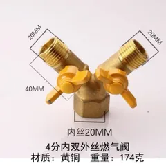 Van chia ga chia nước chữ Y 2 khoá độc lập V5(ren 21), hàng chất lượng cao