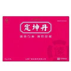 Viên hoàn ĐỊNH KHÔN ĐAN QUẢNG DỰ VIỄN bổ khí huyết, bí phương gìn giữ thanh xuân, hộp 6 viên hoàn mềm