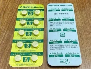 Viên uống hỗ trợ tuyến giáp Mercazole 5mg Aska Nhật Bản - Hộp 100 viên giúp ổn định chức năng tuyến giáp
