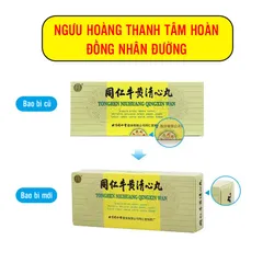  Ngưu Hoàng Thanh Tâm Hoàn hộp 10 viên - Bổ não, giảm đau đầu, chóng mặt, rối loạn tiền đình