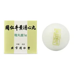  Ngưu Hoàng Thanh Tâm Hoàn hộp 10 viên - Bổ não, giảm đau đầu, chóng mặt, rối loạn tiền đình