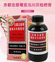 Siro ho Niệm Từ Am - mật luyện xuyên bối tỳ bà cao chai 300 ml