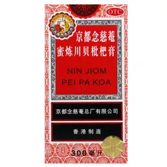 Siro ho Niệm Từ Am - mật luyện xuyên bối tỳ bà cao chai 300 ml