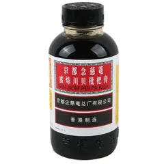 Siro ho Niệm Từ Am - mật luyện xuyên bối tỳ bà cao chai 300 ml