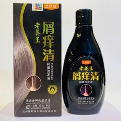 (2 Chai) Dầu gội chuyên nấm ngứa Da Đầu - Sạch Gàu (Chai lớn 200ml) 816215