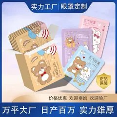 Combo 10 miếng mặt nạ mắt chườm ấm giúp thư giãn