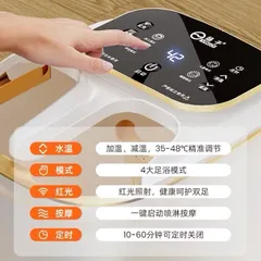 Bồn ngâm chân hồng ngoại có sục khí. Bồn ngâm chân tự động, massage cao cấp